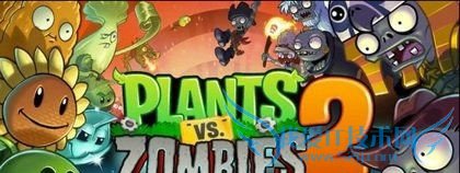 ��ɱֲ���ս��ʬ2���ʰ�ʧ��֮���޾��ؿ�