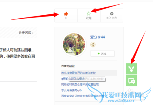 支付宝怎么通过实名认证