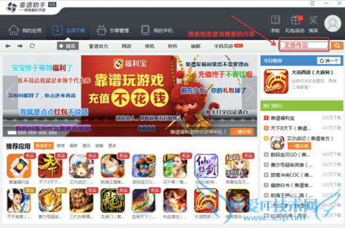 ���Ǵ�˵���԰氲װ����