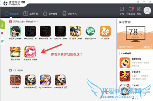 ���Ǵ�˵���԰氲װ����