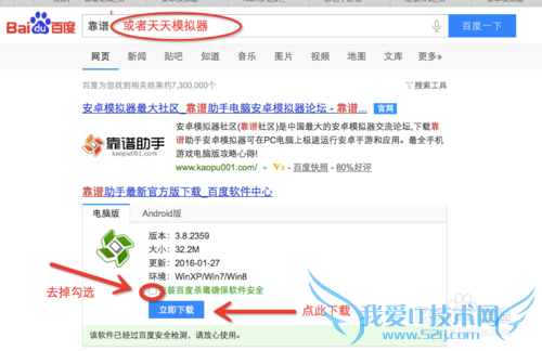 ���Ǵ�˵���԰氲װ����