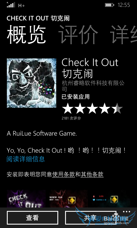 �п�����Ϸ����