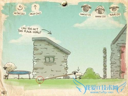 送三只小羊回家详细攻略(五)
