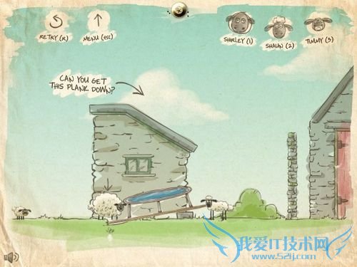 送三只小羊回家详细攻略(五)