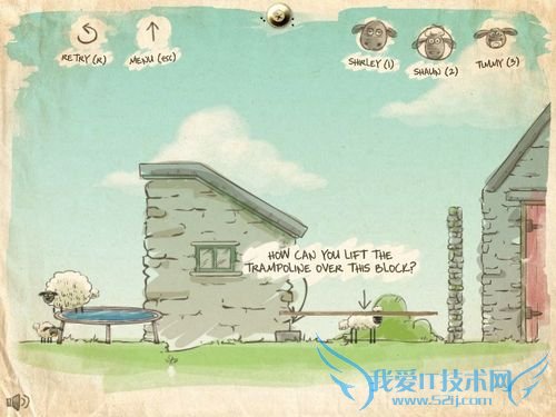 送三只小羊回家详细攻略(五)