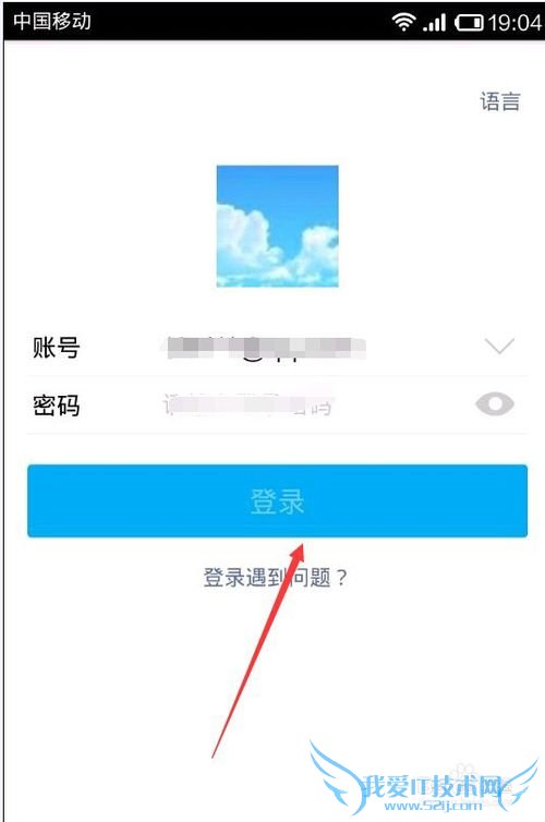 支付宝怎样更改二维码的样式?