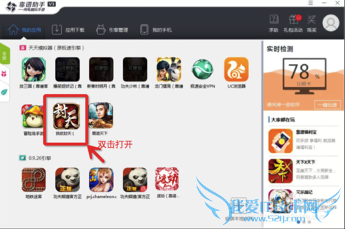 �������찲׿ģ�����ļ�����