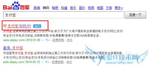 支付宝怎样轻松实现AA制收款