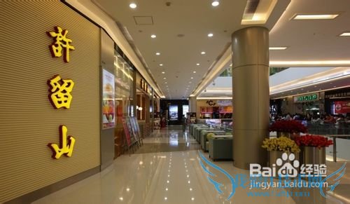 �����ʳ����֮�����ɫ��ʳ����