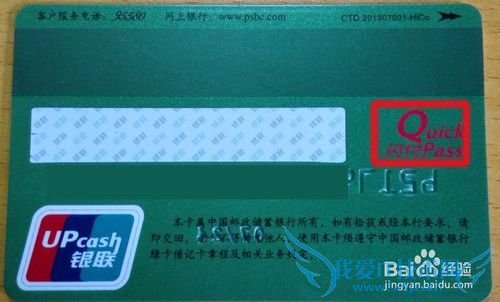 如何使用支付宝读取银行卡公交卡等芯片卡