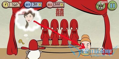 ʷ����ӵ�����Ϸ3��[5]��5�ع���