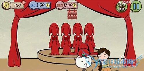 ʷ����ӵ�����Ϸ3��[5]��5�ع���