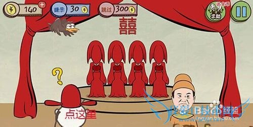 ʷ����ӵ�����Ϸ3��[5]��5�ع���