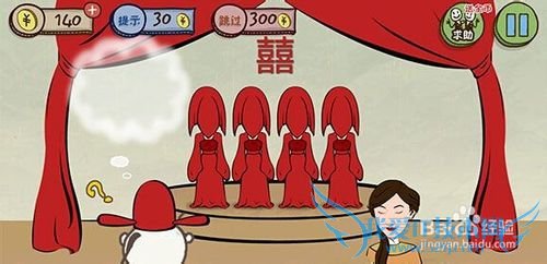 ʷ����ӵ�����Ϸ3��[5]��5�ع���