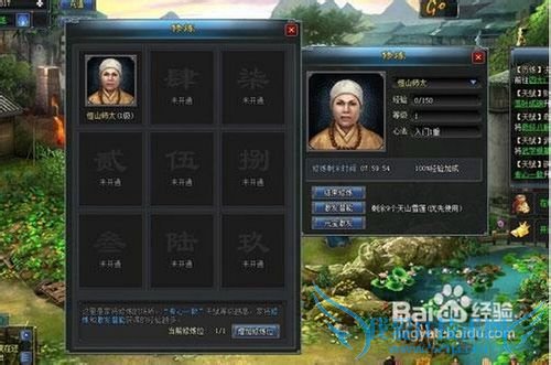 寻侠怎么升级寻侠1-60升级发展攻略