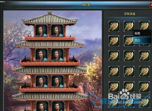 寻侠怎么升级寻侠1-60升级发展攻略