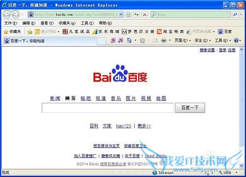 支付宝一直提示安装控件