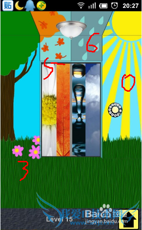 100�����빥�ԣ�[4]��13��14��15��16����ô��