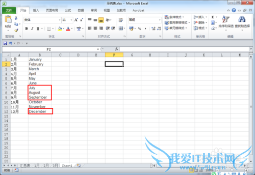 100�����빥�ԣ�[4]��13��14��15��16����ô��