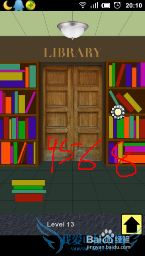 100�����빥�ԣ�[4]��13��14��15��16����ô��