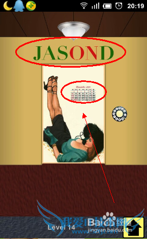 100�����빥�ԣ�[4]��13��14��15��16����ô��