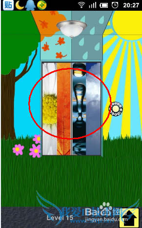 100�����빥�ԣ�[4]��13��14��15��16����ô��