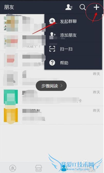 ÈýÖÜÓê½²½âÖ§¸¶±¦Ôõô½¨ÈºÁÄ£¬Ö§¸¶±¦¾·ÑȺ/