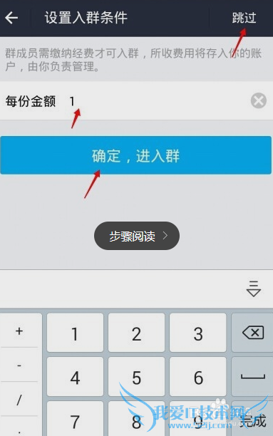 ÈýÖÜÓê½²½âÖ§¸¶±¦Ôõô½¨ÈºÁÄ£¬Ö§¸¶±¦¾·ÑȺ/