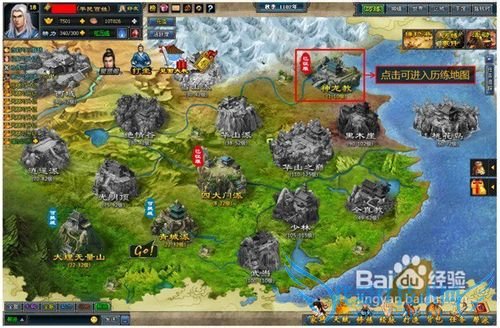 寻侠新手1-10级攻略寻侠新手指南