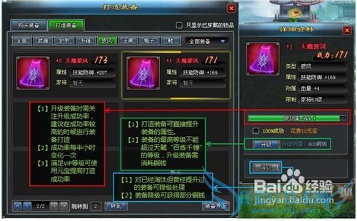 寻侠新手1-10级攻略寻侠新手指南