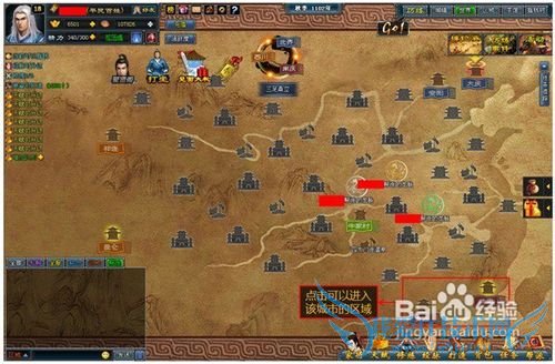 寻侠新手1-10级攻略寻侠新手指南