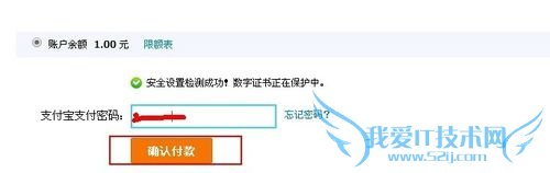 怎么把支付宝的钱转到余额宝