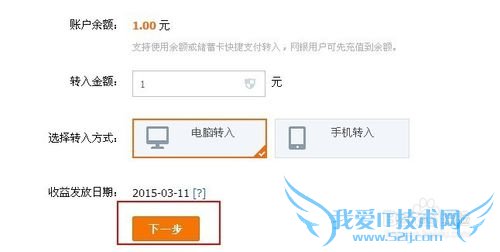 怎么把支付宝的钱转到余额宝
