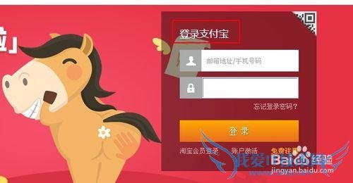 怎么把支付宝的钱转到余额宝