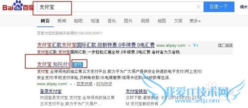 怎么把支付宝的钱转到余额宝
