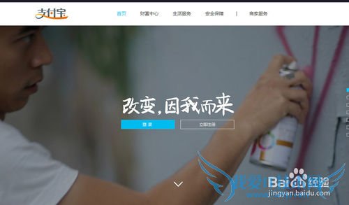 怎样开通支付宝账号