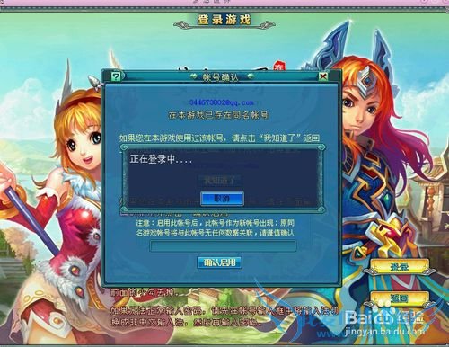 梦想世界怎么移民