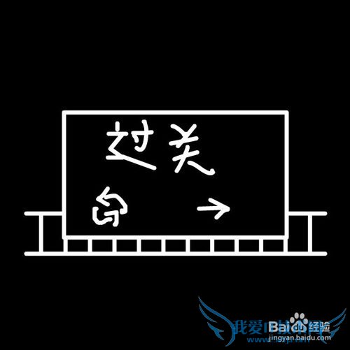 998���ؿ���Ϸͨ�ع��ԣ�[2]��5~8��