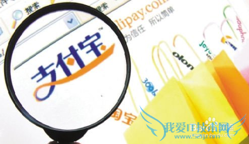 支付宝转账没到账怎么办