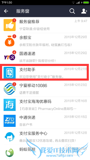 支付宝转账没到账怎么办