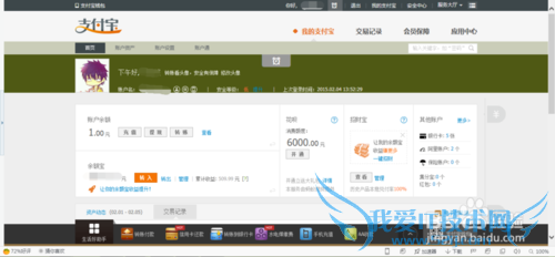 支付宝钱包如何申请数字证书
