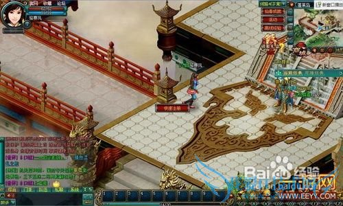 《仙秦》升级攻略