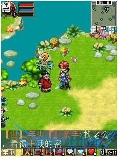 ����OL���ֹ����湥��