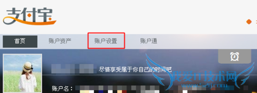 支付宝联系人怎么删除