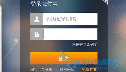 支付宝联系人怎么删除