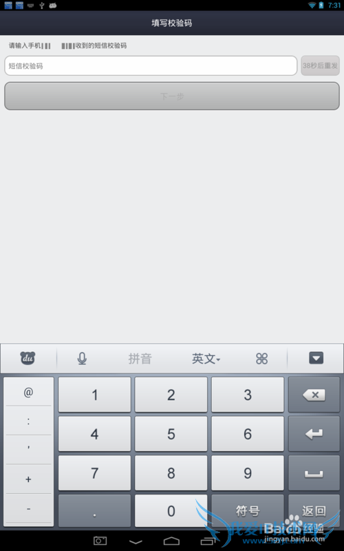 支付宝钱包如何绑定银行卡