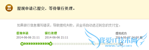 如何将支付宝里的钱【免费】转入银行卡---提现