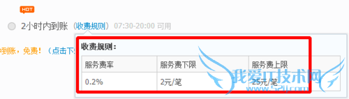 如何将支付宝里的钱【免费】转入银行卡---提现
