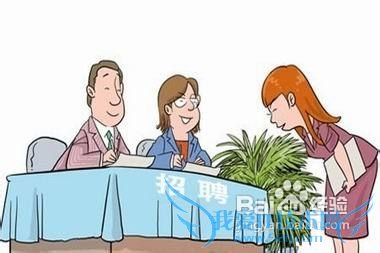 企业招聘优秀员工的攻略