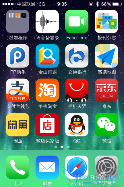 手机支付宝如何给银行卡转账?